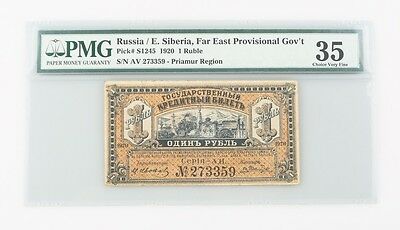 1920 Russia One Ruble Graded CVF-35 PMG East Siberia Choice Very Fine P#S1245