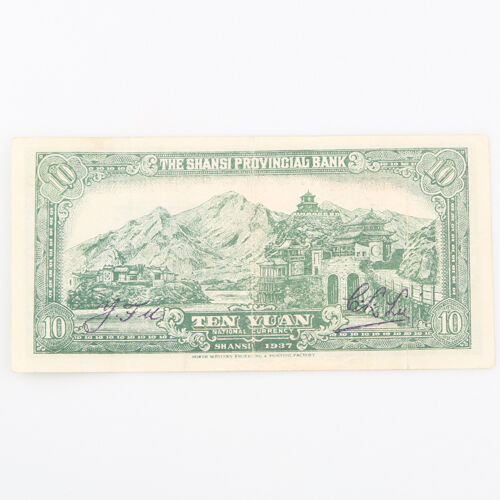 1937 China 10 Yuan Note XF Shansi Provincial Bank ¥10 Extra Fine P#S2680