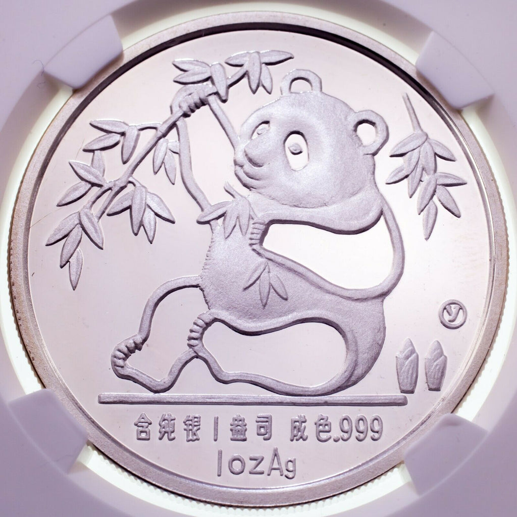 1989Y China 1 Oz. Silver Panda for Hong Kong Exposition NGC PF 68 Ultra Cameo