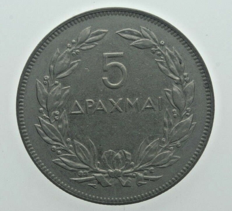 1930 Greece 5 Drachma (AU) About Uncirculated Condition