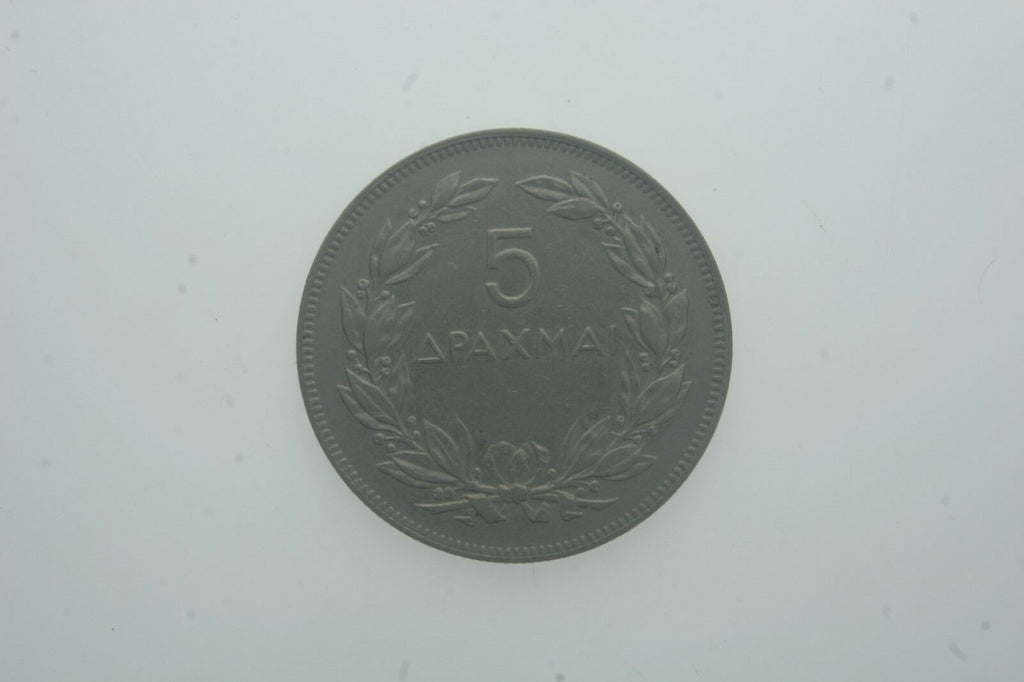 1930 Greece 5 Drachma (AU) About Uncirculated Condition