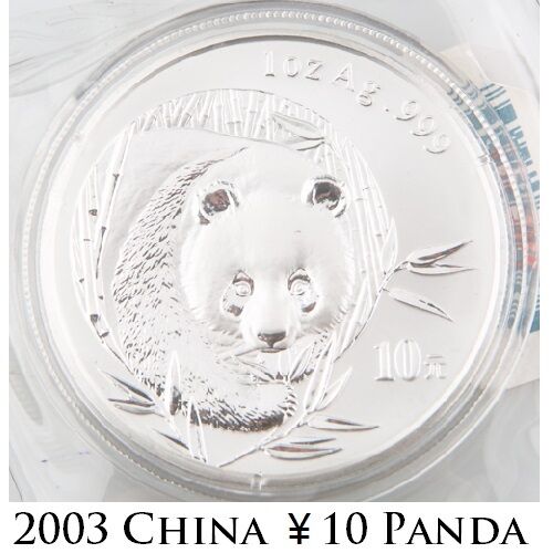 2003 China Silver Panda 1 oz .999 UNC Frosted Bamboo Double Mint Sealed KM#1466