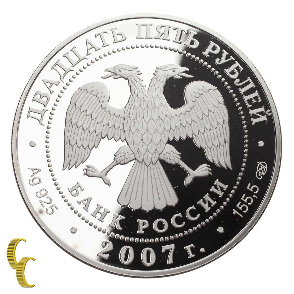 2007 Sterling Silver 925 Russia 25 Rubles Commemorative Medal