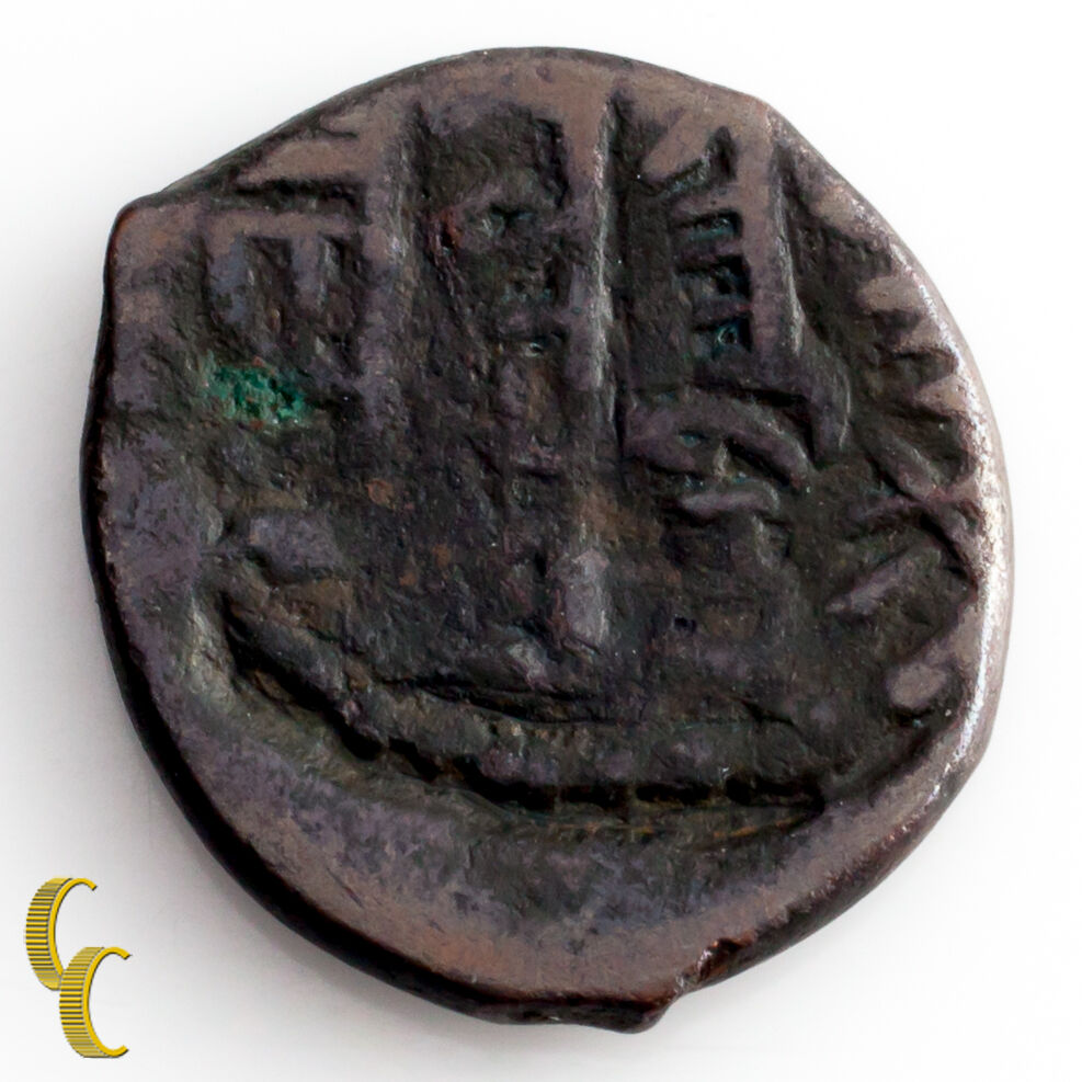 1192 - 1201 AD Sultan Kaykhusraw I Seljuks of Rum Circulated Coin