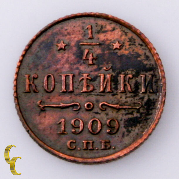 1909 Russia 1/4 Kopek Copper Coin In AU, Y# 47.1