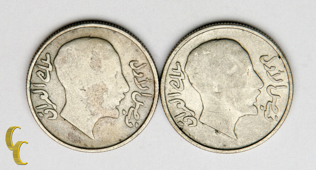 1931 Iraq 50 Fils Silver Coins Lot of 2 KM# 100