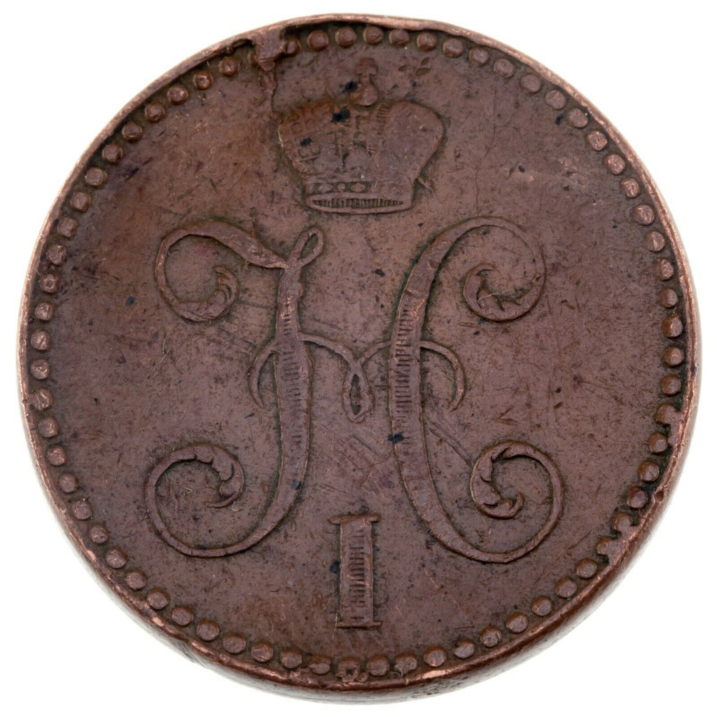 1841 Russia 2 Kopeks Coin in VF Condition C#145.2