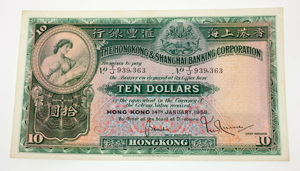 1958 Hong Kong $10 Note AU Condition w/ Partial Ink Stamp on Reverse