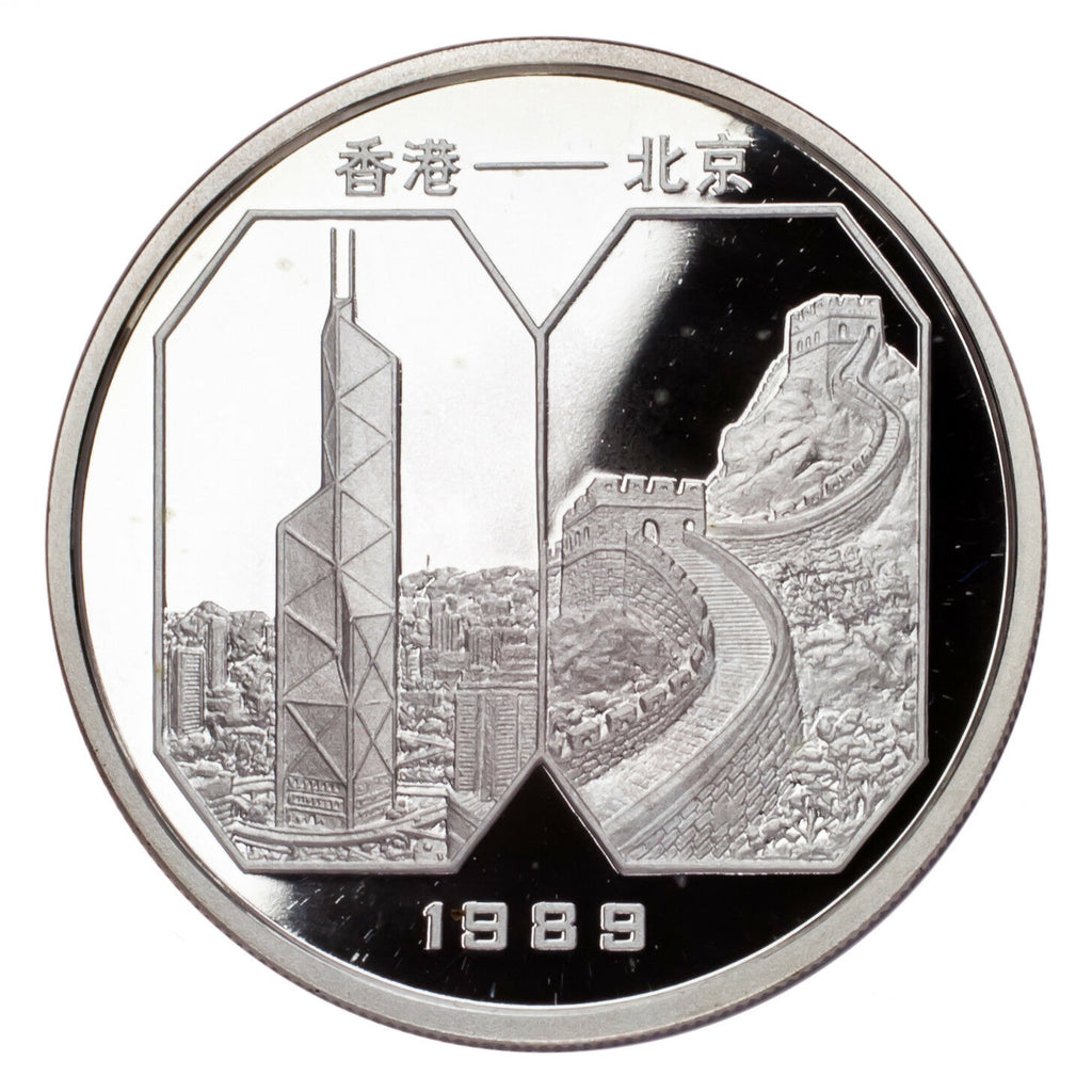 1989 Hong Kong Coin Expo .999 Silver Proof 1 oz Panda Round w/ Box