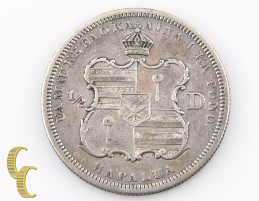1883 Kingdom of Hawaii Silver Half Dollar (VF, Very Fine) Kalakaua 50c Hapalua