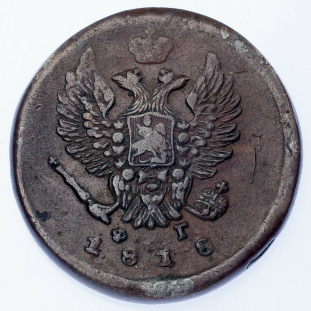 1818 Russia 2 Kopeks, XF Condition C# 118.3
