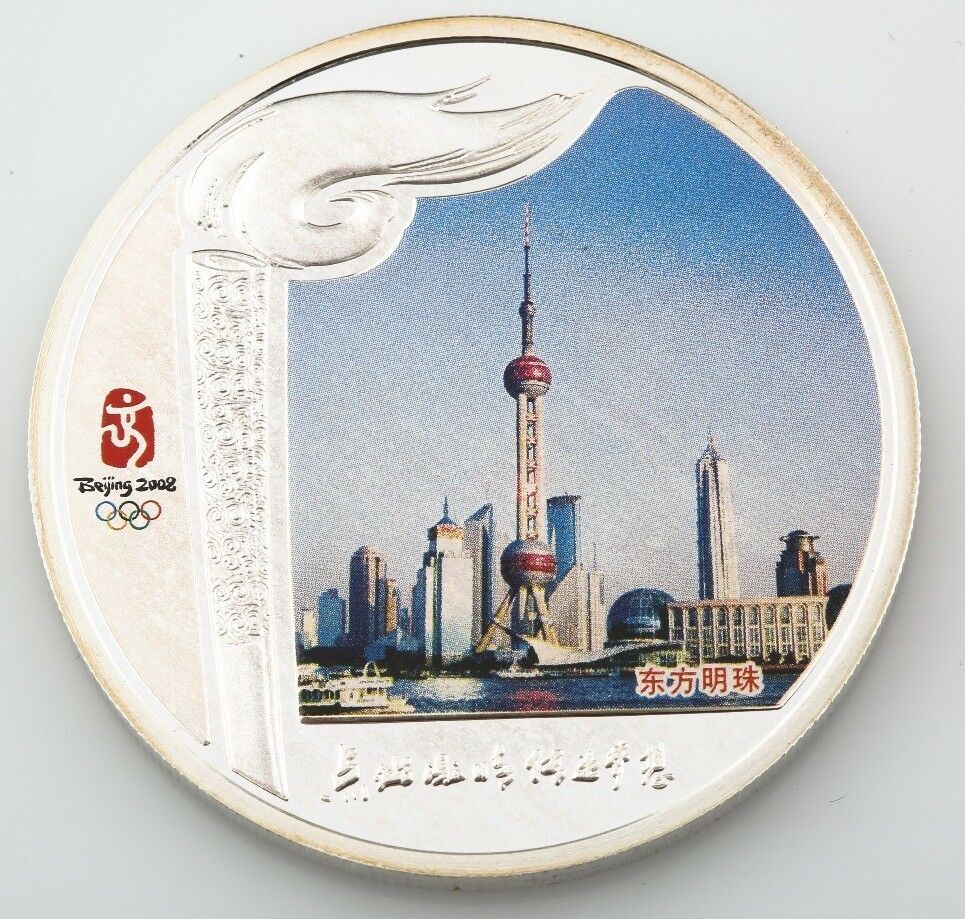 2008 Beijing China Olympics Torch Relay Colored 999 Silver Medallion Coin w/COA