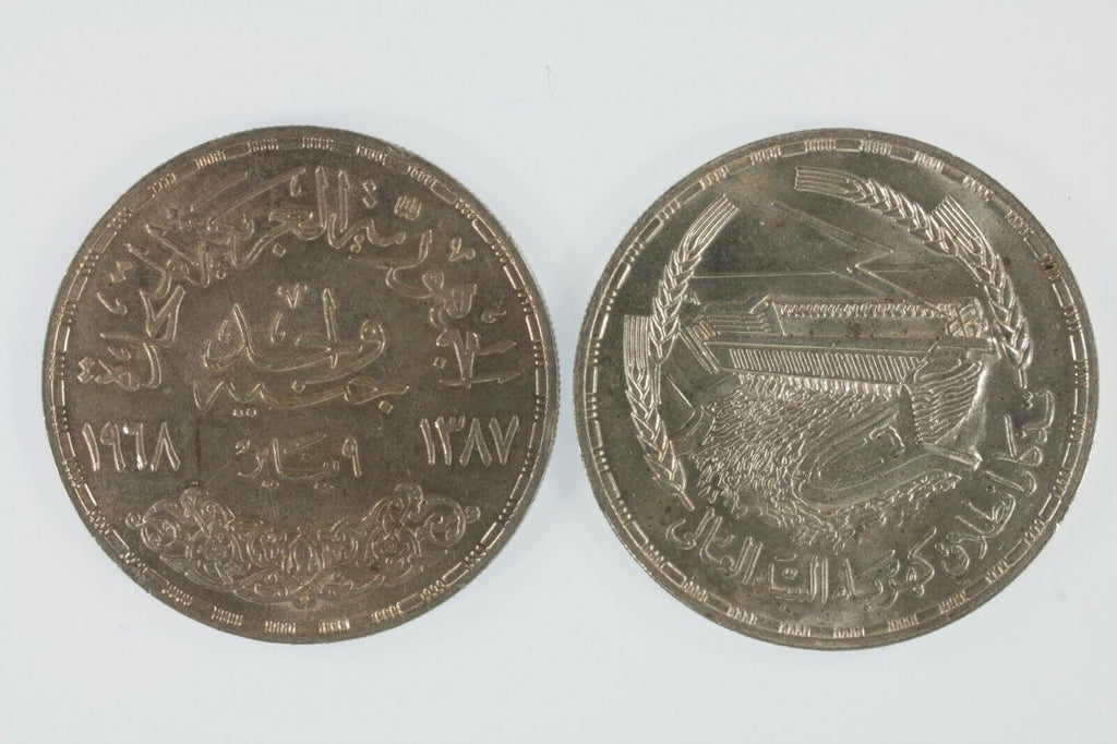 1387-1968 Egypt 2-coin Set // Silver 1 Pound Coins // Aswan Dam Commemorative