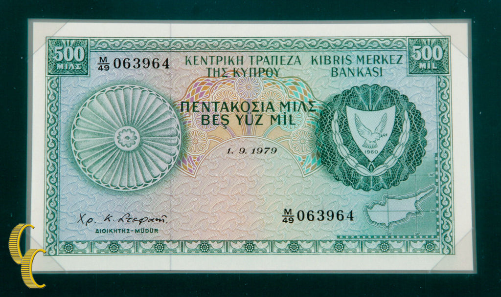 1979 Central Bank of Cyprus 500 Mil Note Uncirculated Condition
