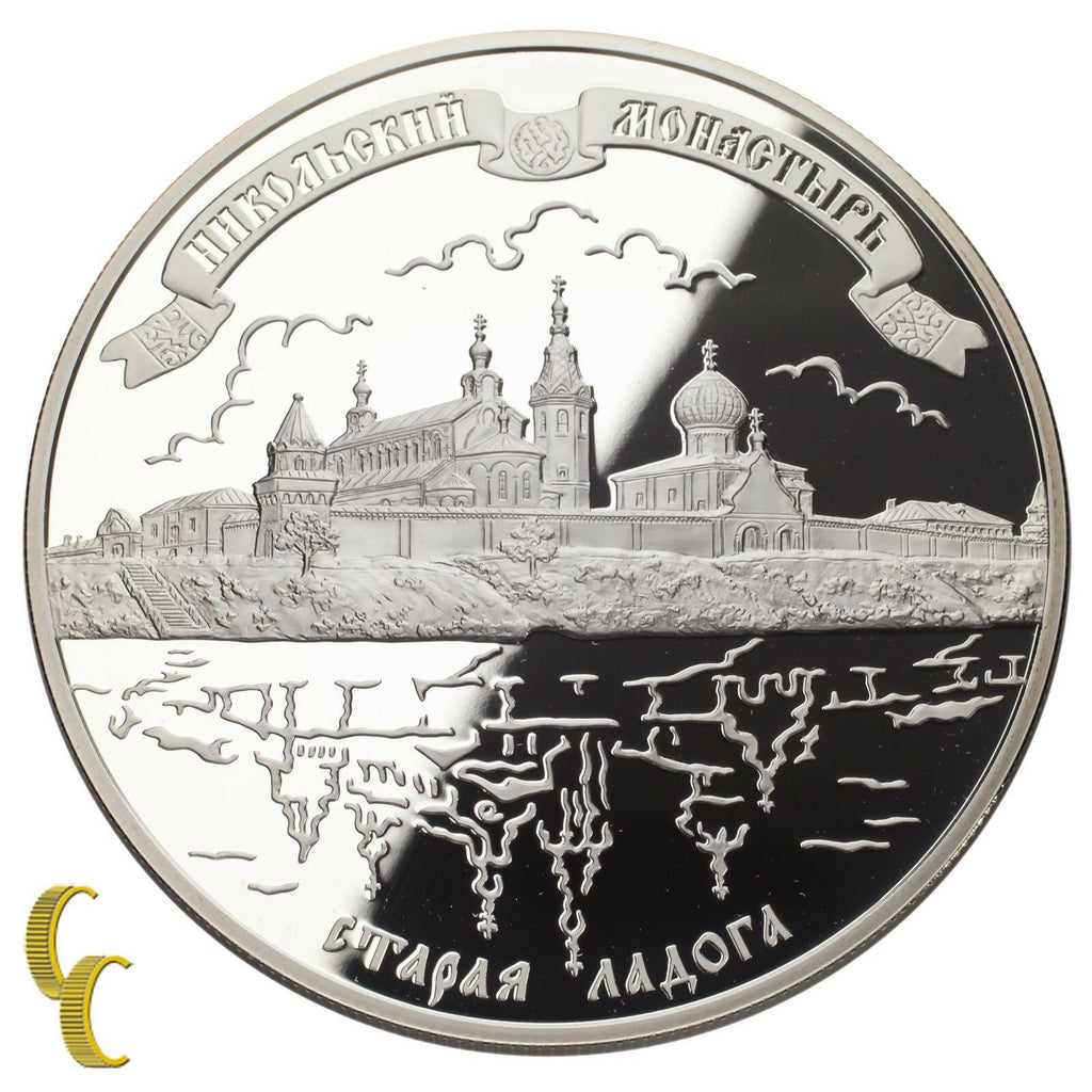 2009 Sterling Silver 925 Russia 25 Rubles Commemorative Medal 169 Grams