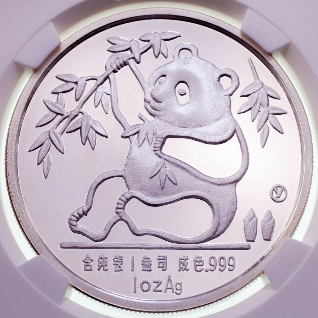 1989Y China 1 Oz. Silver Panda for Hong Kong Exposition NGC PF 67 Ultra Cameo