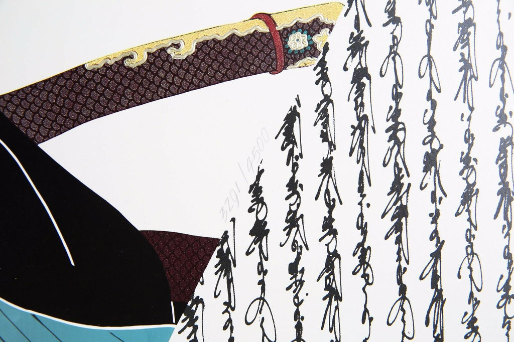 "Sword of Strength" by Hisashi Otsuka Embossed Silkscreen LE of 10,800 w/ CoA