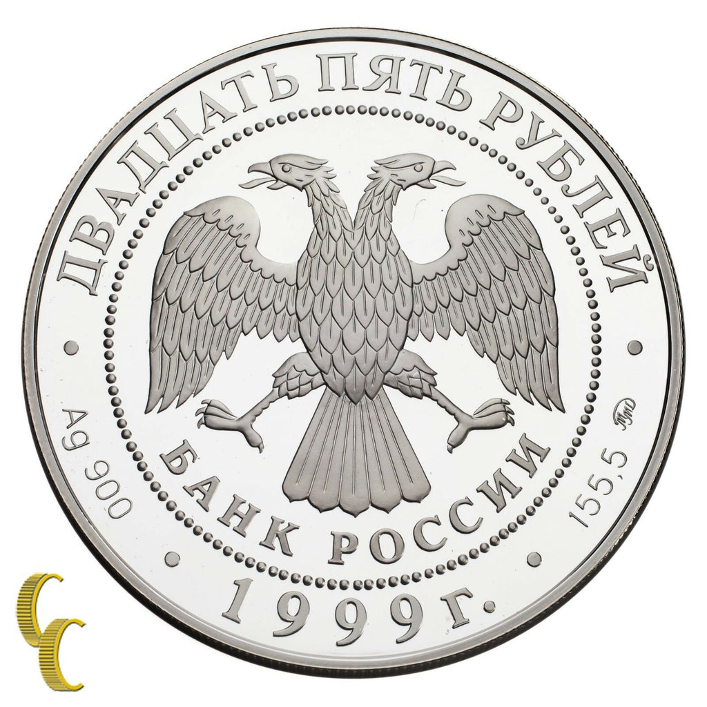 1999  Silver Russia 25 Rubles Commemorative Medal 173.29 Grams