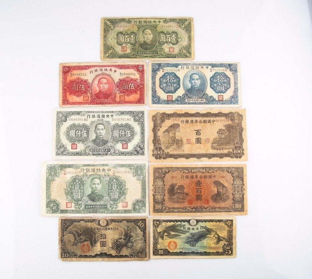 1939-1945 China Yuan Yen Notes Lot (9) Japan Occupation Puppet Bank Military WW2