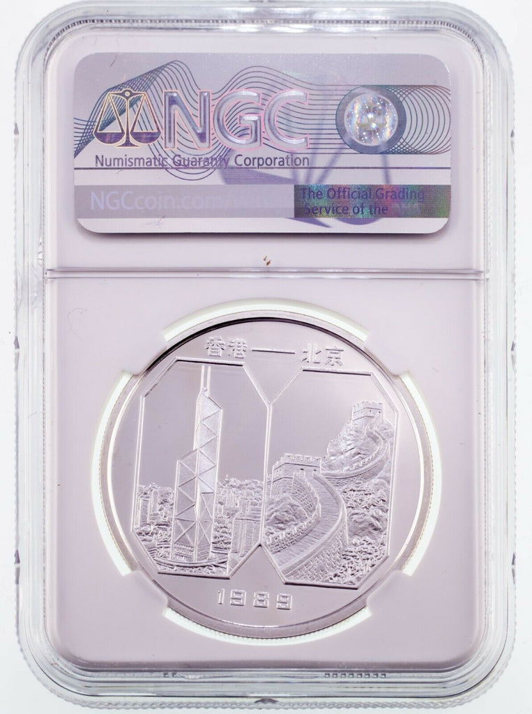 1989Y China 1 Oz. Silver Panda for Hong Kong Exposition NGC PF 68 Ultra Cameo