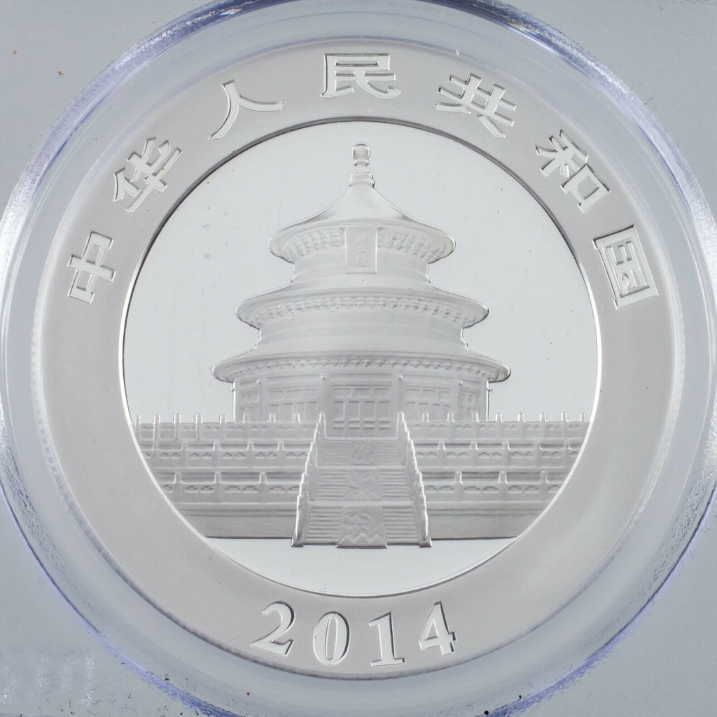 2014 China 10 Yuan Silver Panda Graded by PCGS as MS-70 First Strike