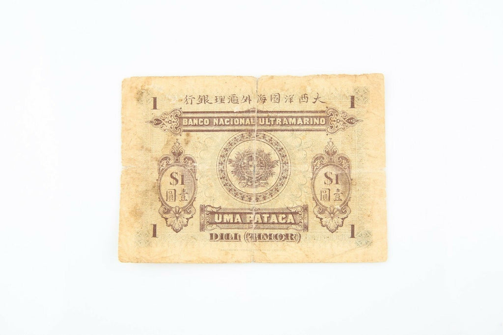 1910 Timor 1 Pataca Note Banco Nacional Ultramarino Portuguese VG P#1