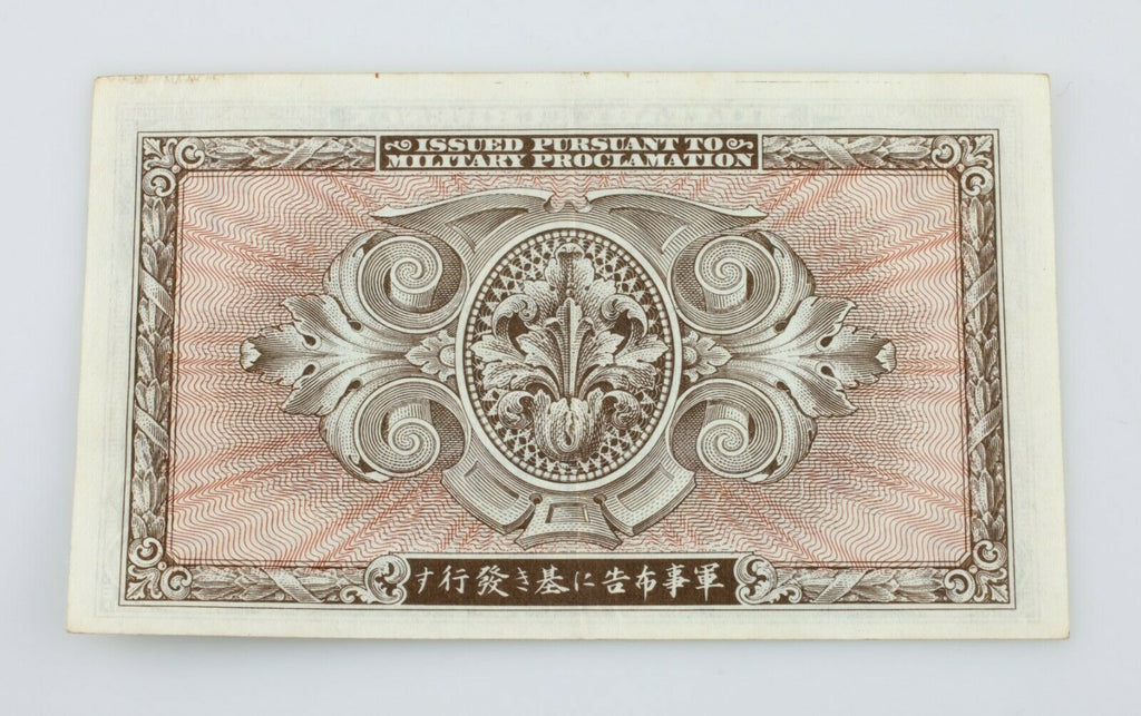 Japan Allied Military Currency (1946) 5 Yen Note P #68 AU Condition