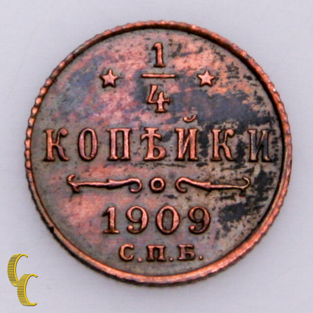 1909 Russia 1/4 Kopek Copper Coin In AU, Y# 47.1