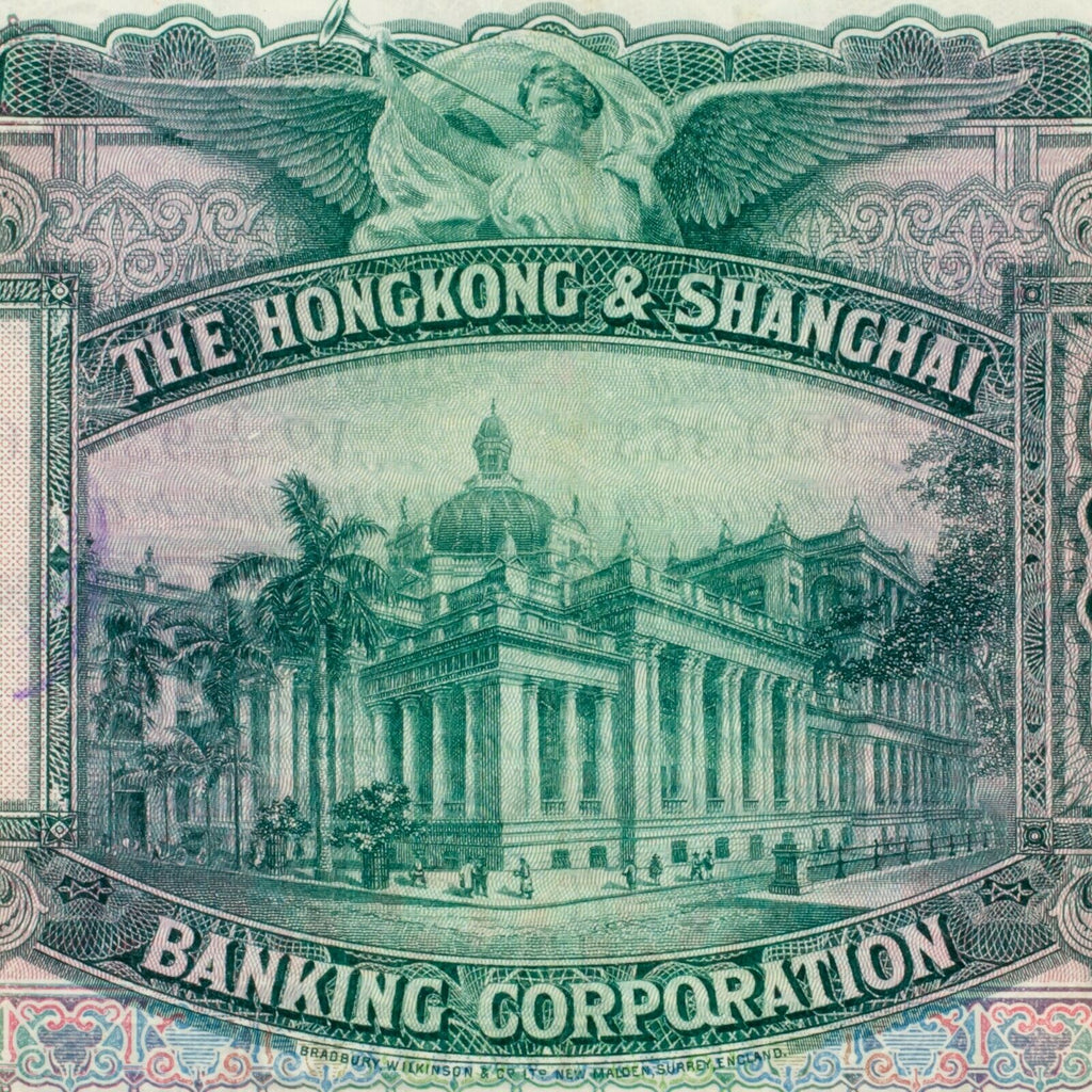 1958 Hong Kong $10 Note AU Condition w/ Partial Ink Stamp on Reverse