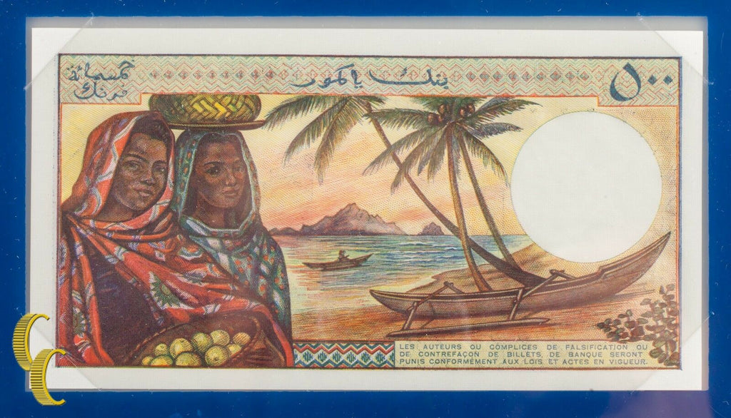 1976 Banknotes of All Nations Banque Centrale Des Comores 500 Francs (UNC)