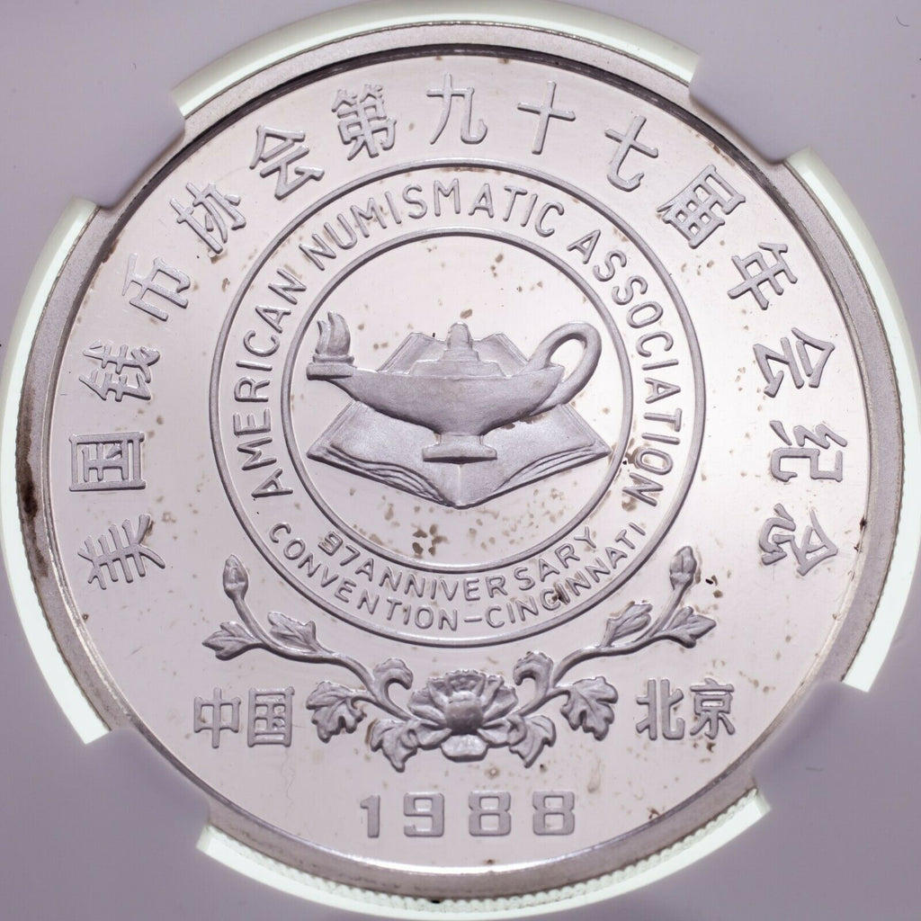 1988 China 1 Oz. Silver Panda 97th ANA Convention Graded by NGC as PF 65 UCam