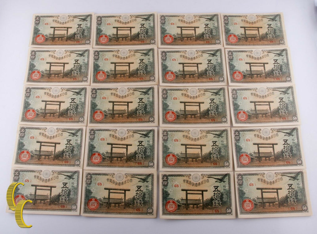 1945 Japanese 50 Sen Notes Lot of 20 Pieces All Uncirculated Condition