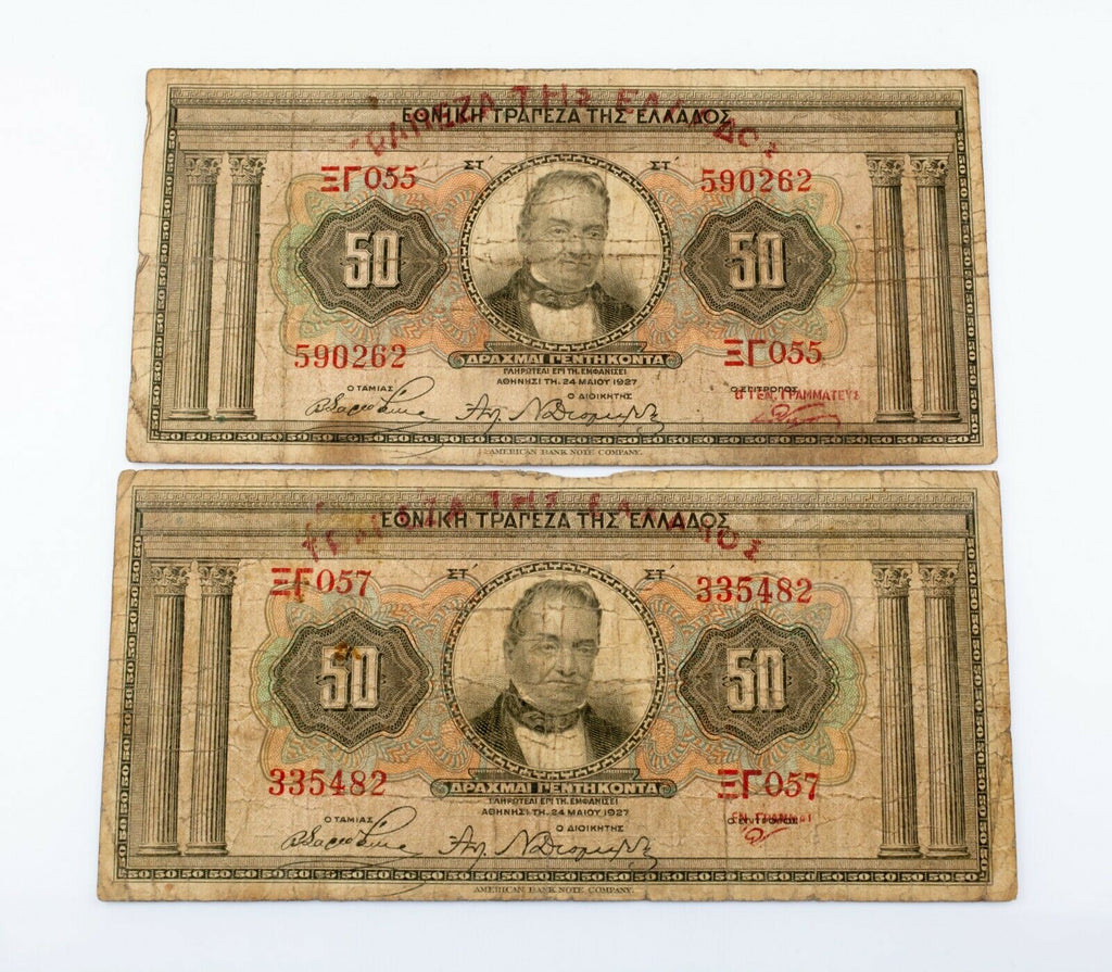 1927 Greece 50 Drachmai Banknote Lot of 3 (Fine Condition) P# 97a
