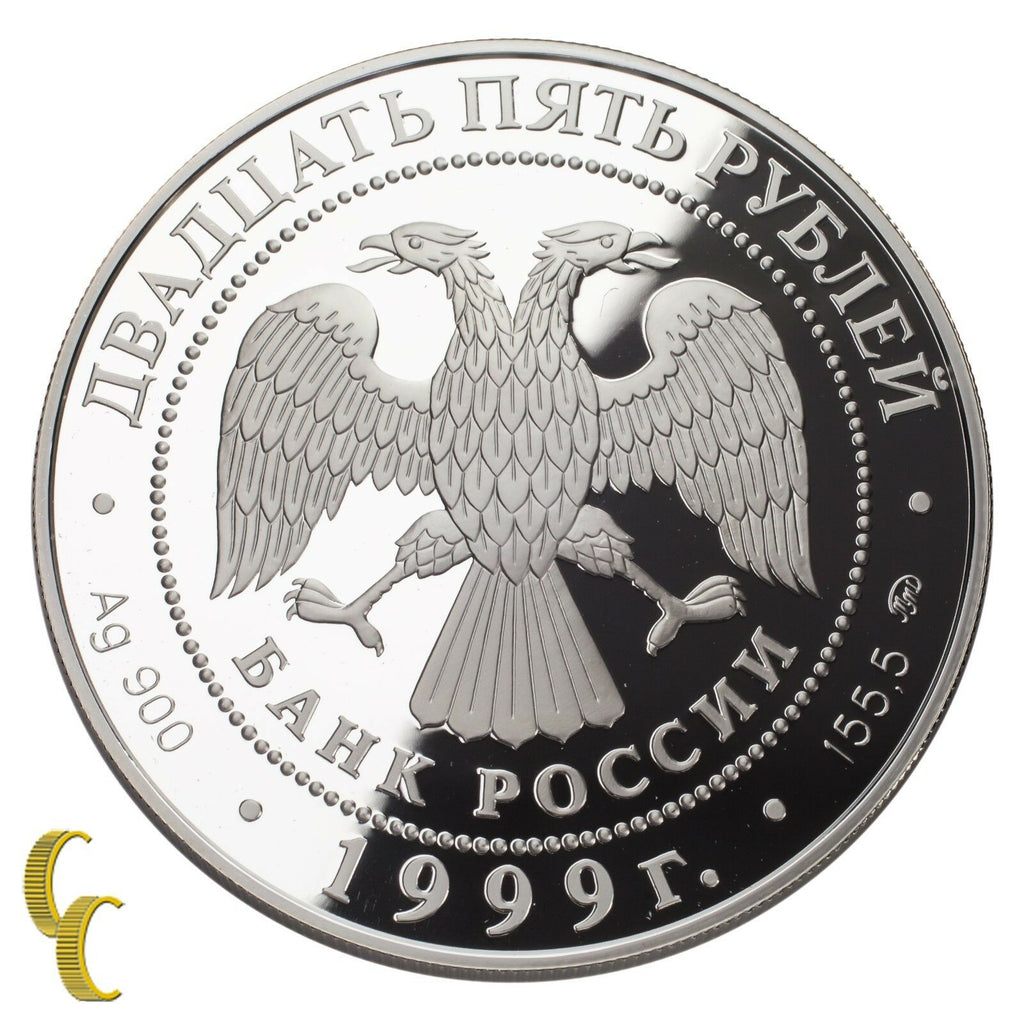 1999  Silver Russia 25 Rubles Commemorative Medal 173.29 Grams