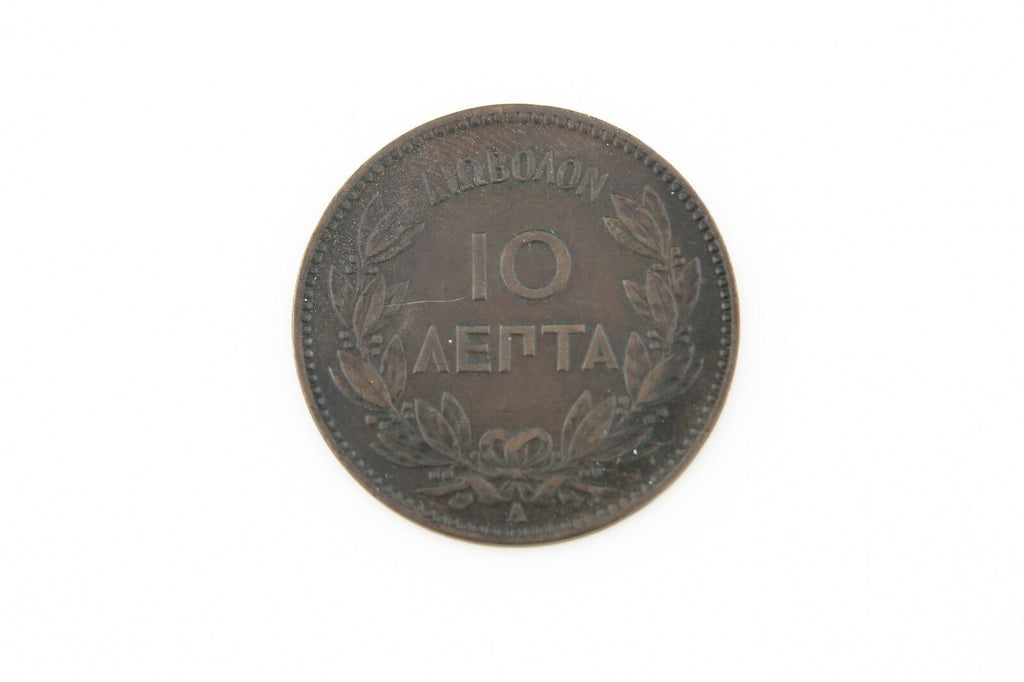 1882-A Greece 10 Lepta Coin AU Greek King George I About Uncirculated KM#55