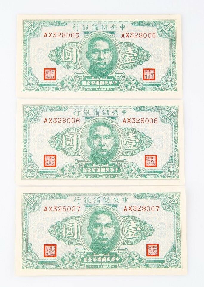 1943 China ￥1 Yuan Note 3 UNC Sequential Serial Reserve Bank Uncirculated P#J19a