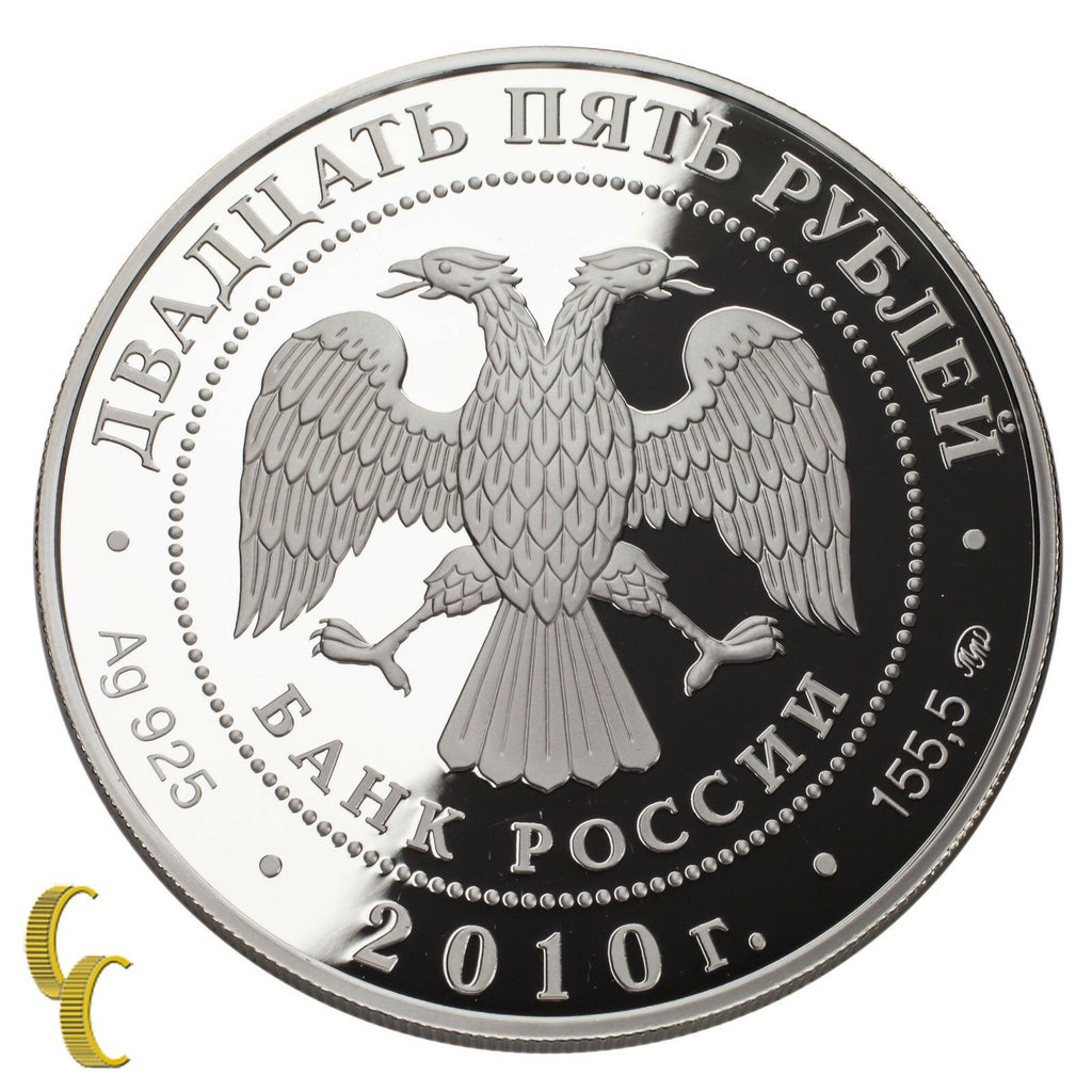 2010 Sterling Silver 25 Russia Rubles Round Medal Commemorative issue