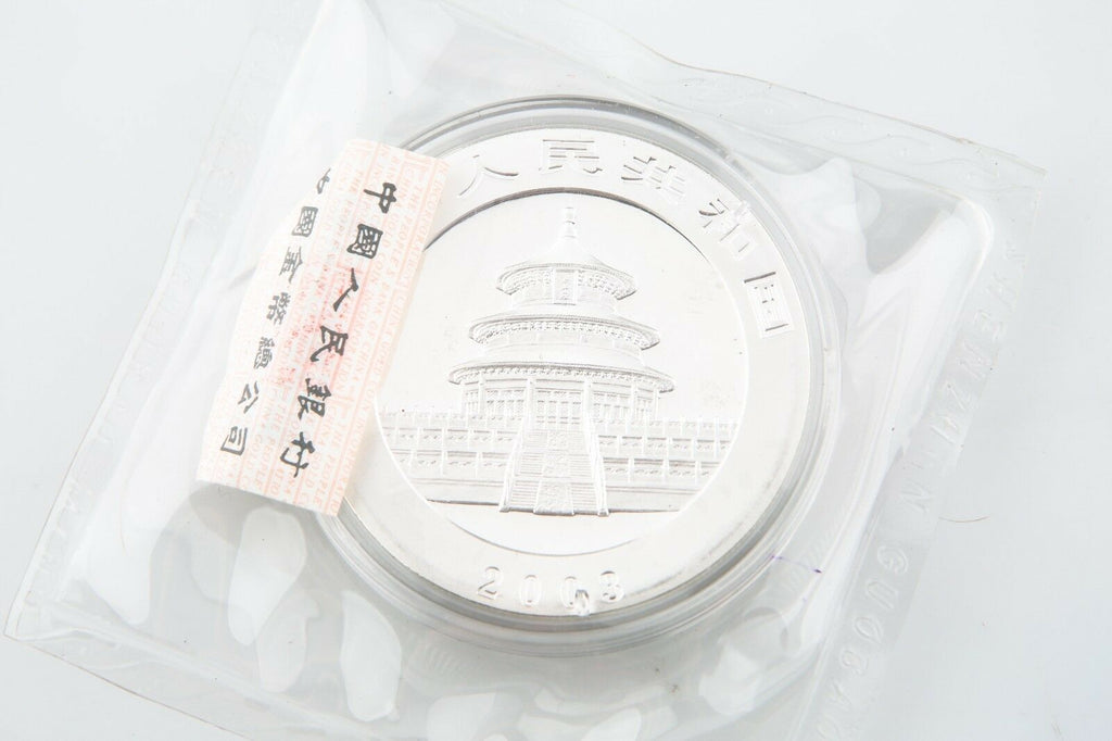 2003 China Silver Panda 1 oz .999 UNC Frosted Bamboo Double Mint Sealed KM#1466