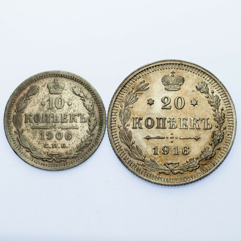 1906 Russia 10 Kopek (VF) & 1916 Russia 20 Kopek (UNC) Lot of 2 Coins