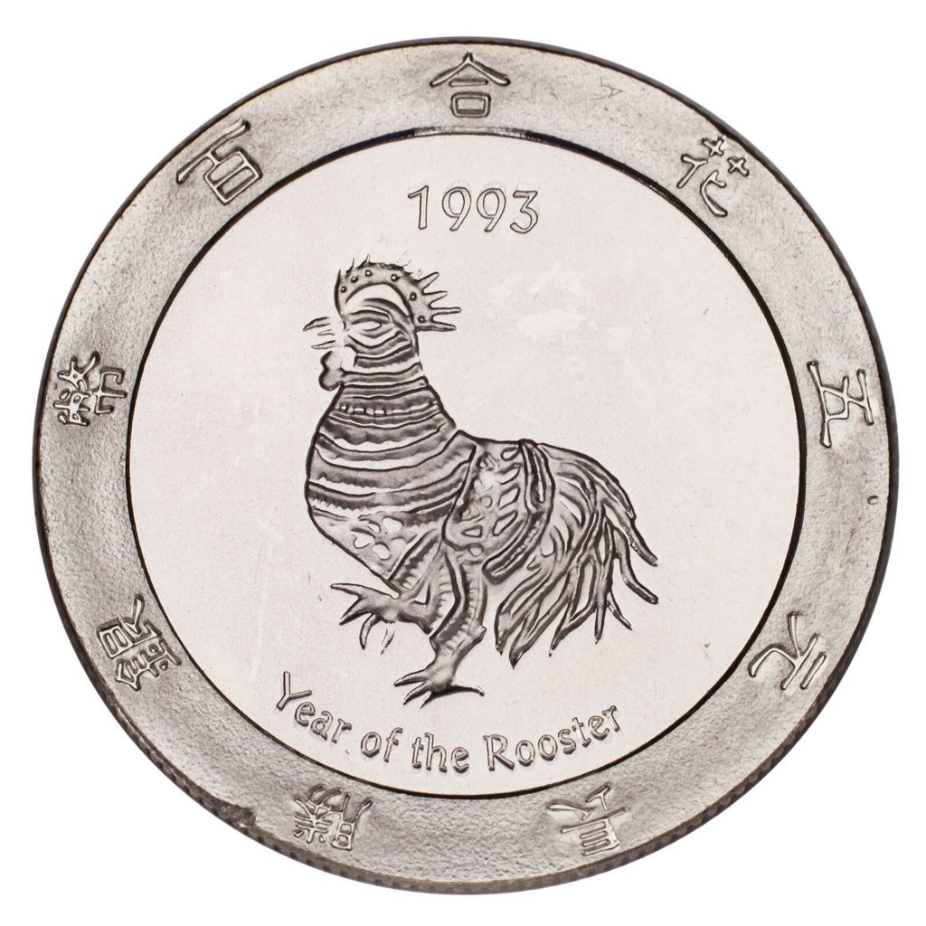 1993 Year of the Rooster .999 Silver 1 Ounce Gaming Round Artichoke Joe's Casino