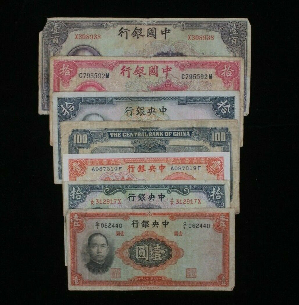 1936-1942 China 7-Notes WW2 Set // Bank of China & Central Bank // 1-100 Yuan