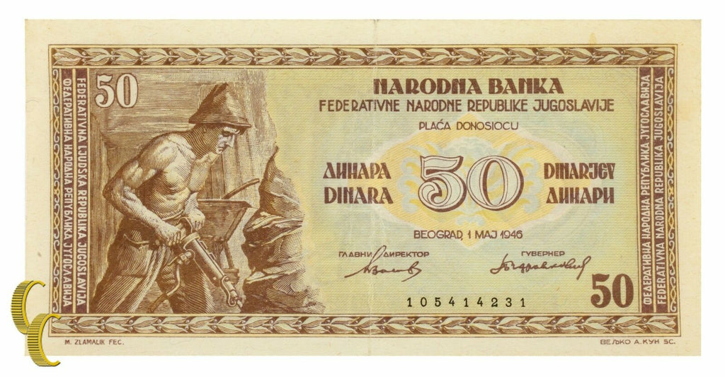 1946 Yugoslavia 50 Dinar (XF) Extra Fine Condition