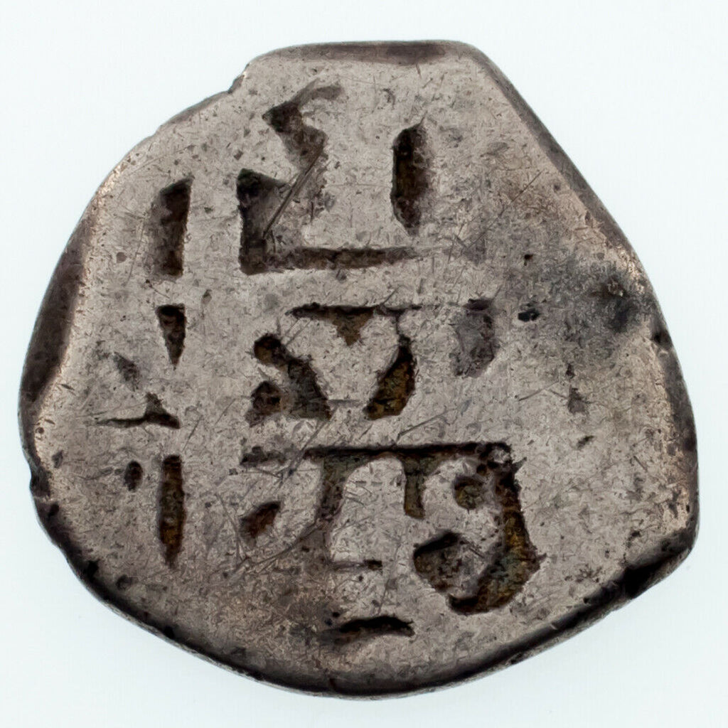 1749 Silver Bolivia 1 Real Ferdinand VI AG Condition KM #37