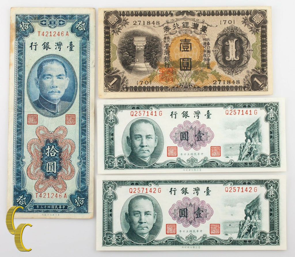 1946-1960 Taiwan 4 pc Notes 10 & 100 Yuan (VF-UNC) Very Fine to Uncirculated