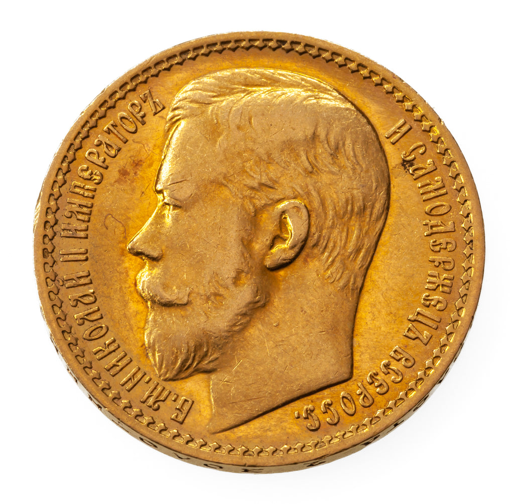 1897 Russia Gold 15 Rouble Y#65.2 Narrow Rim in AU Condition