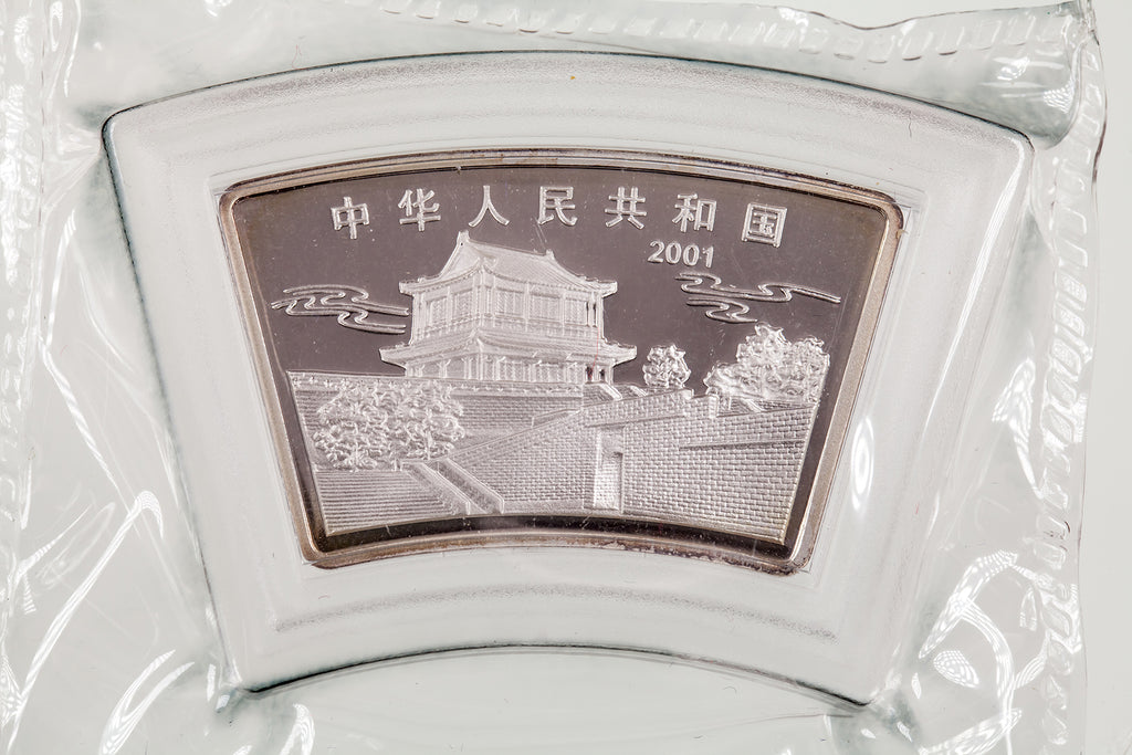 2001 Commemorative Silver Coin China 10 Yuan Fan Shaped w/ Box and CoA