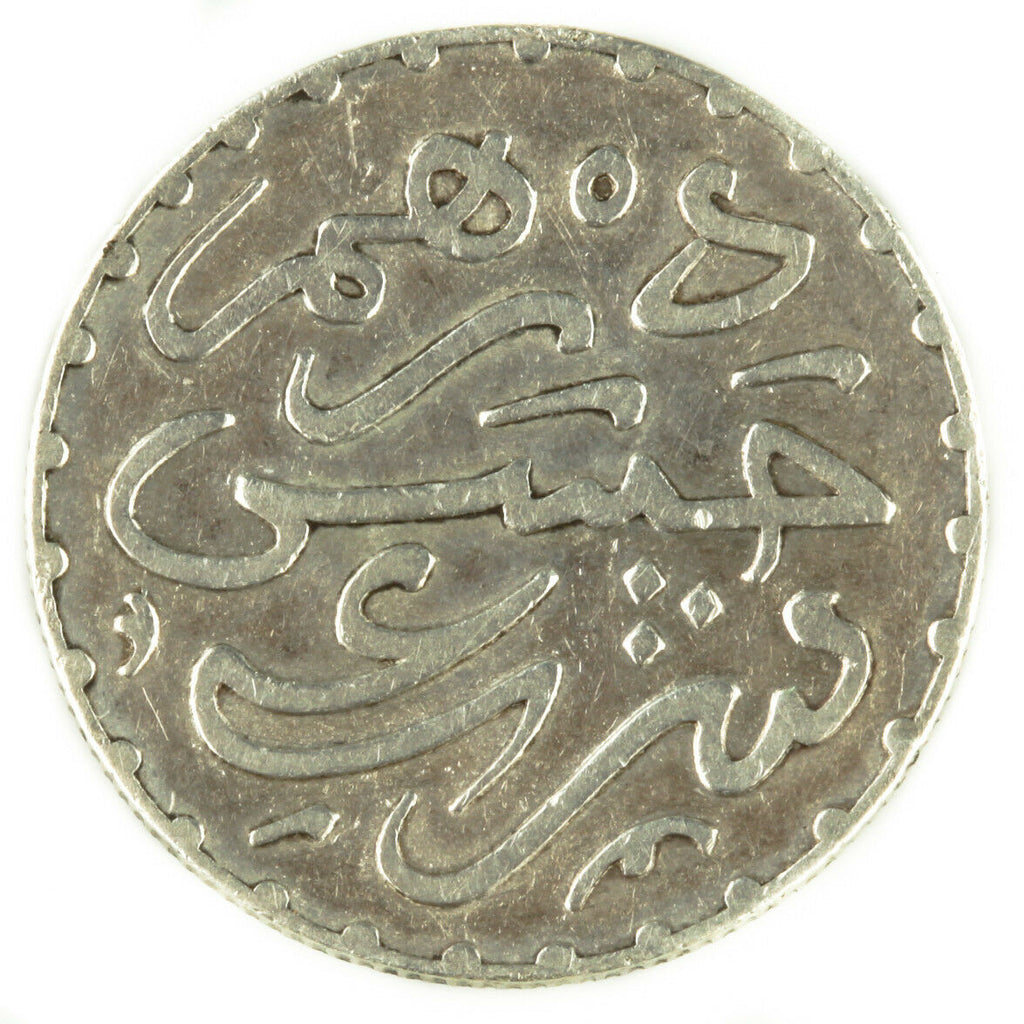 (1891) 1309 AH Morocco 1 Dirham  (Extra Fine, XF) Moulay al-Hasan Paris Mint