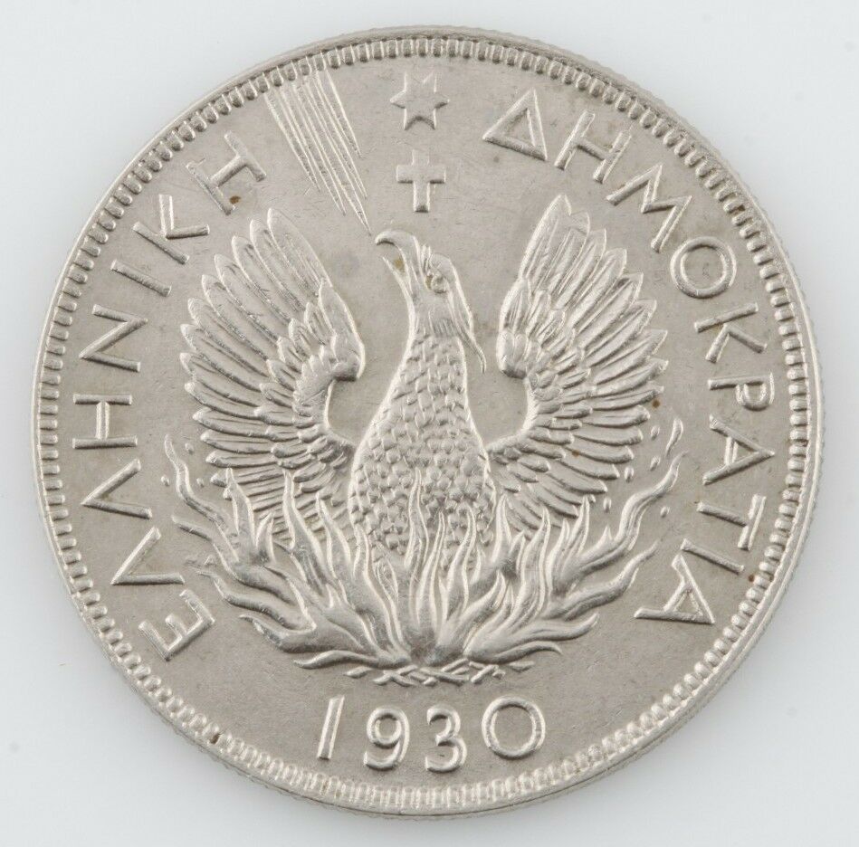 1930 GREECE 5 DRACHMA ALMOST UNCIRCULATED COIN