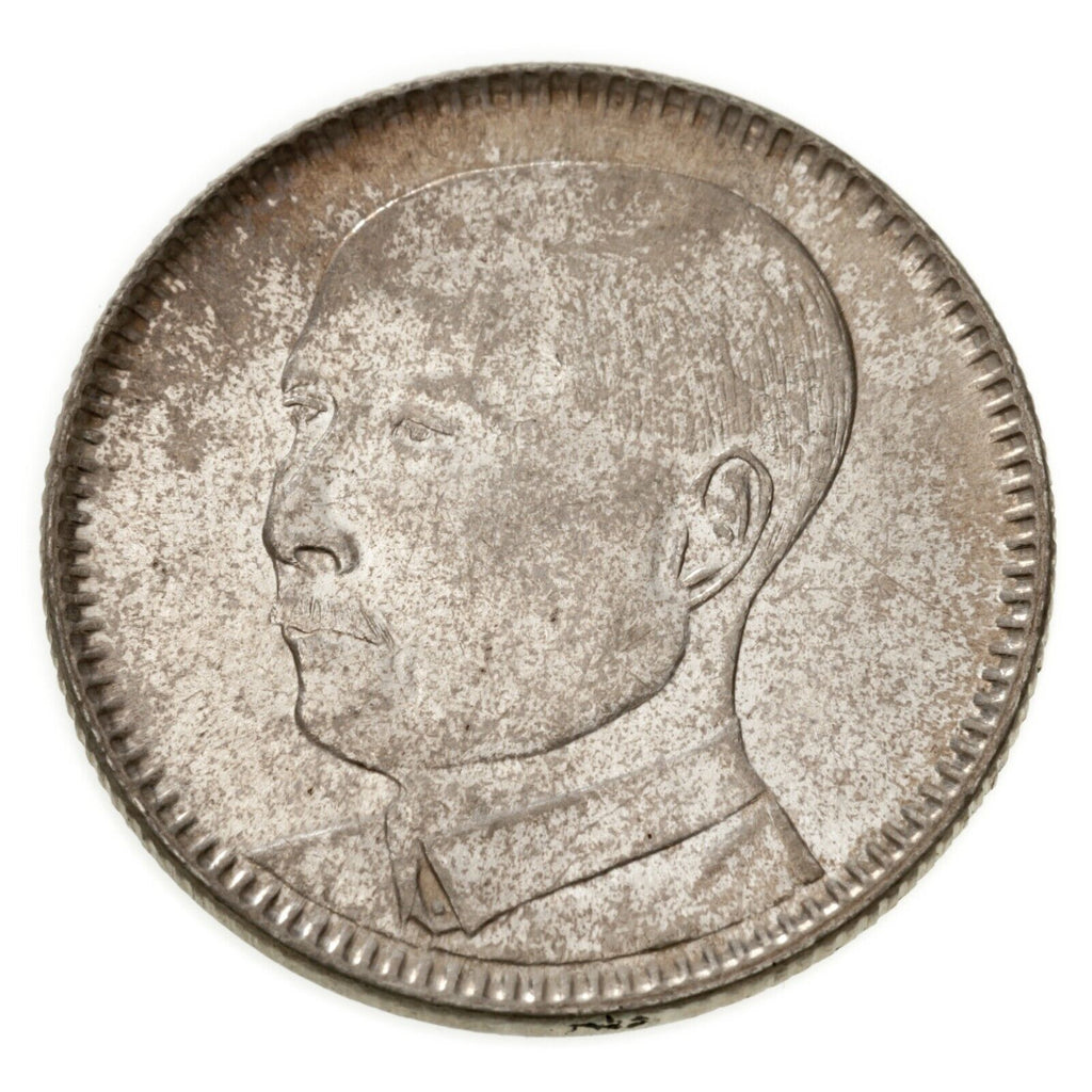1929 (Yr18) China Kwangtung Provincial 20 Cents Silver Coin, AU. Y# 426