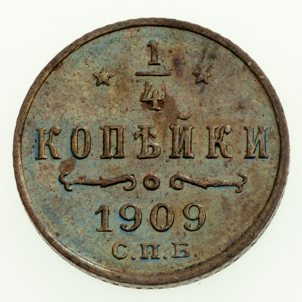 1909 Russia 1/4 Kopeks Coin, Uncirculated Condition Y 47.1